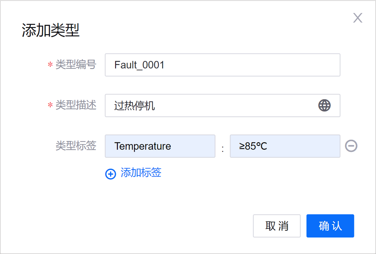 Figure: Configue alert types
