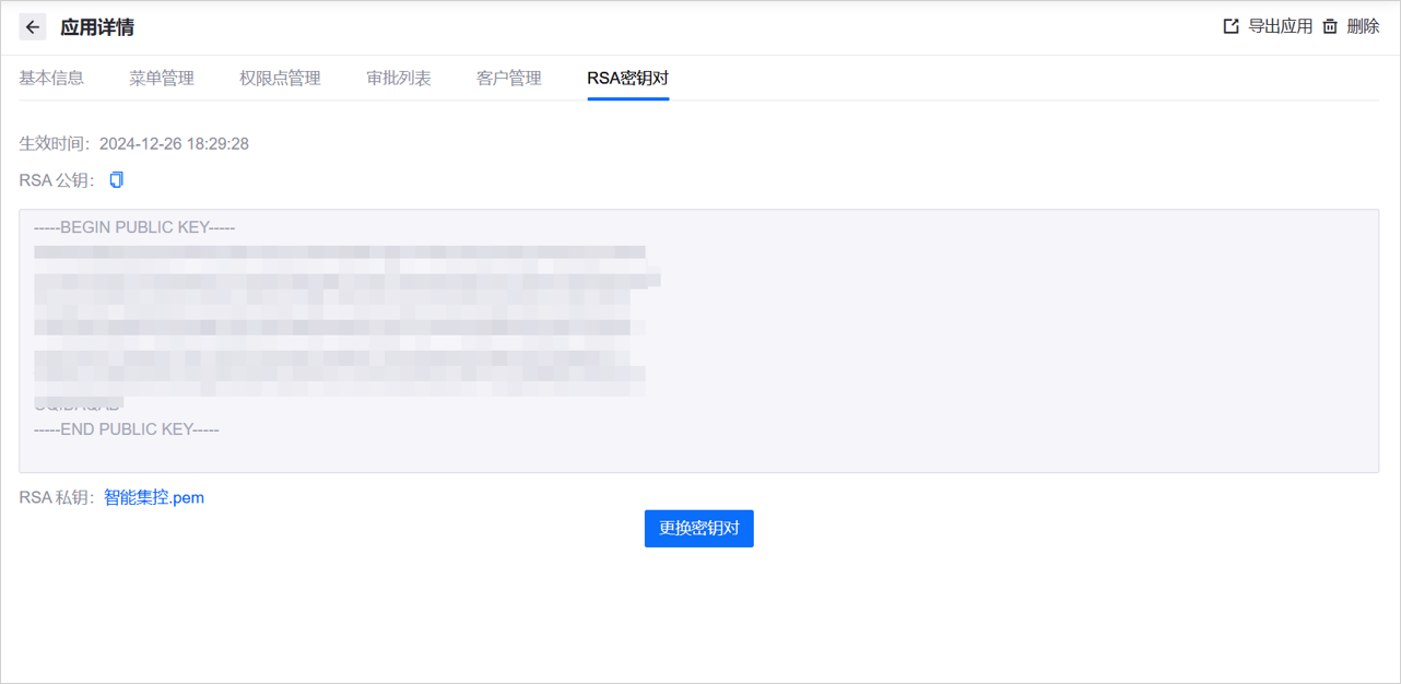 ../_images/iam_service_account_secret_pair.png