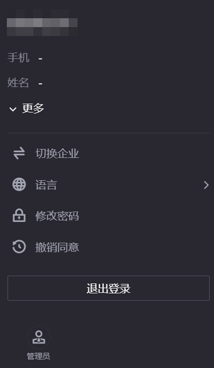 ../_images/setup_menu.png