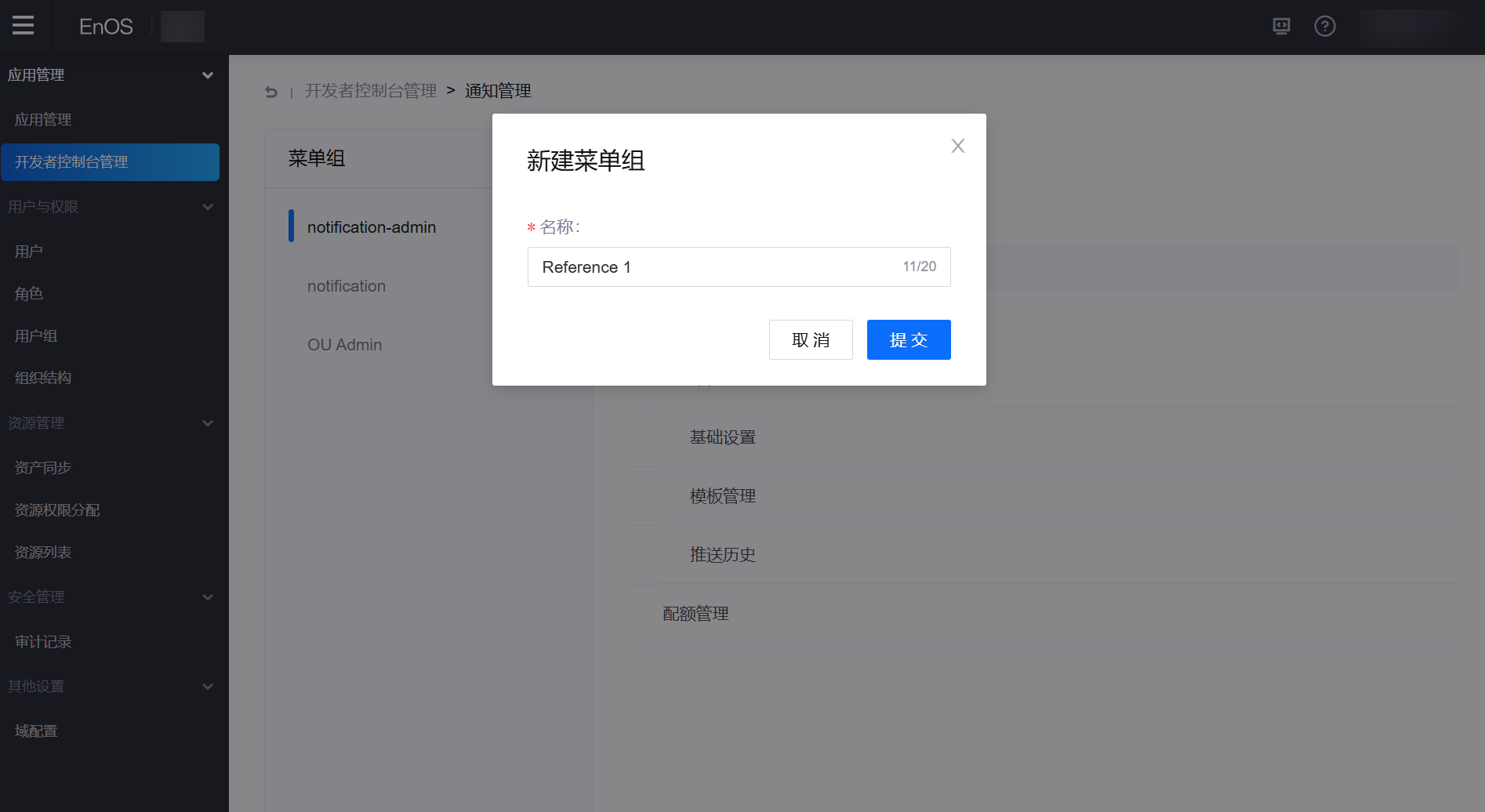 ../_images/setup_reference1.png