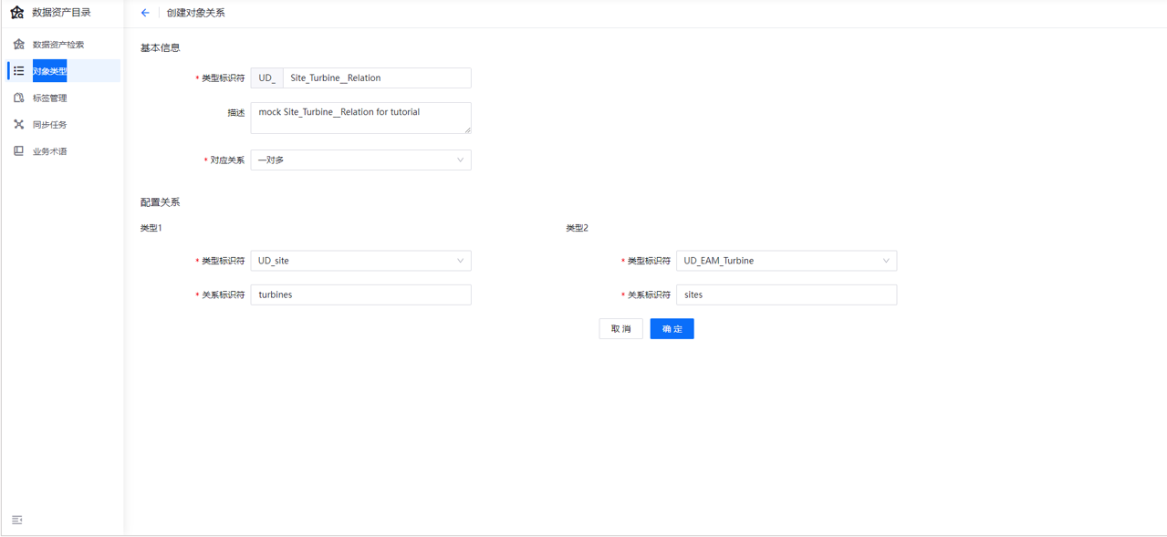 ../_images/tutorial_1_unit_2_step_2.png