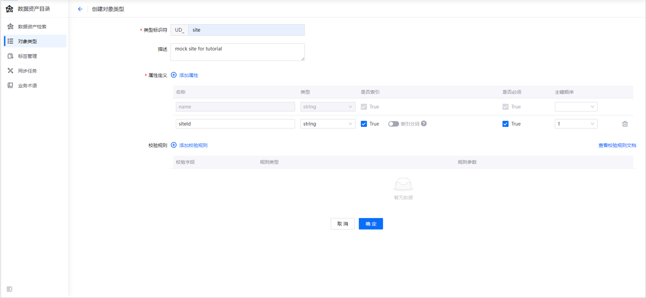 ../_images/tutorial_1_unit_1_step_1.png