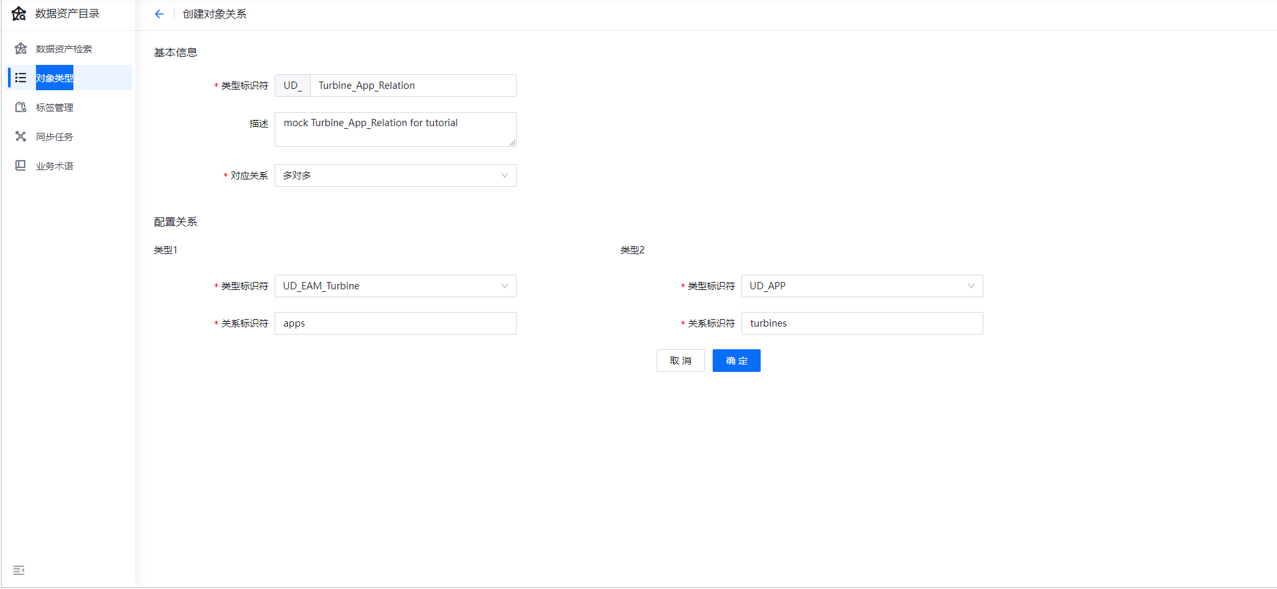 ../_images/tutorial_1_unit_2_step_1.png