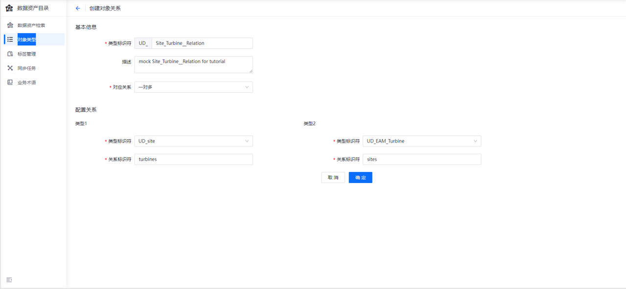 ../_images/tutorial_1_unit_2_step_2.png