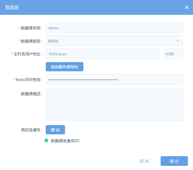 _images/redis_connection.png