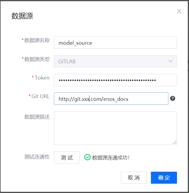 _images/gitlab_connection.png
