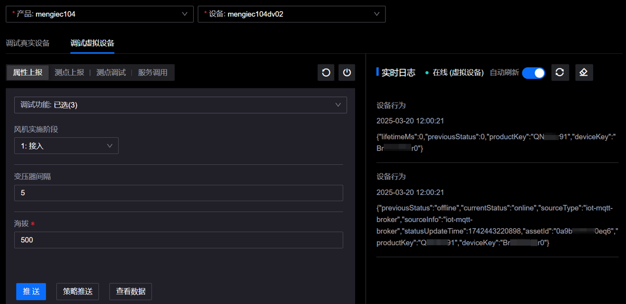 ../../_images/debug_attribute.png