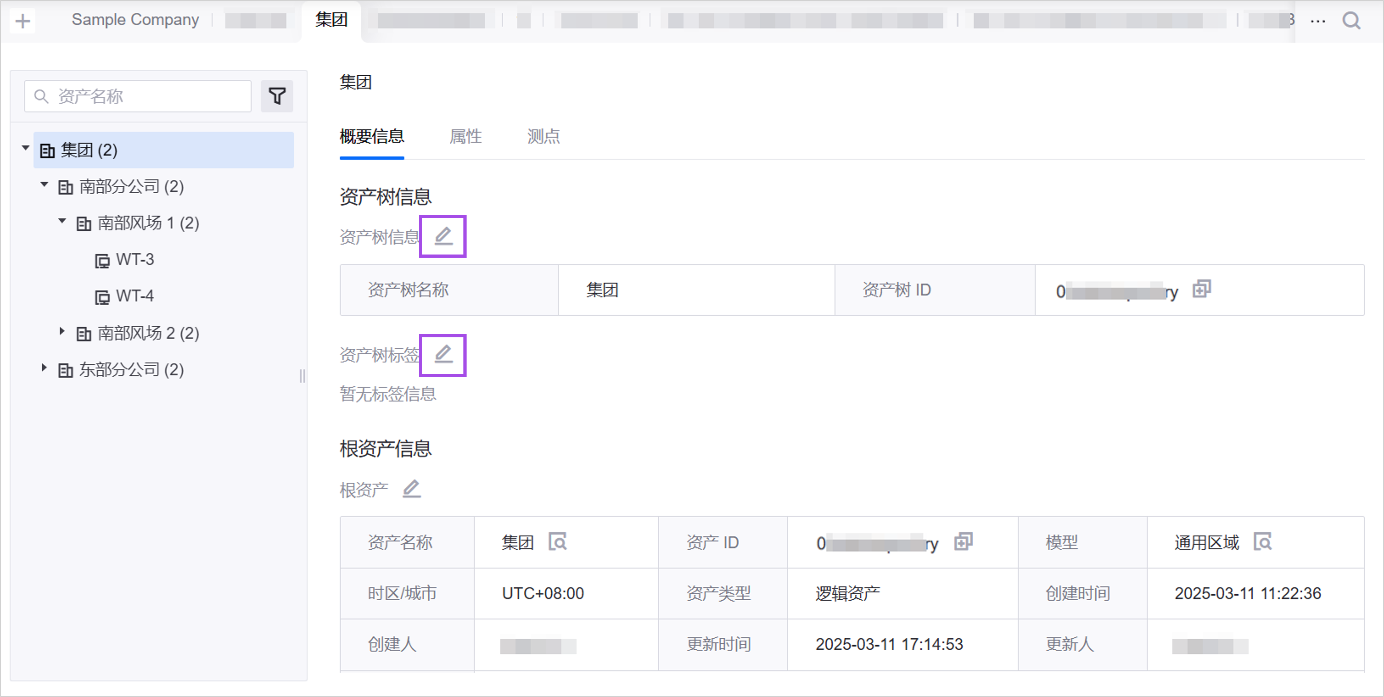 ../../_images/editing_asset_tree.png