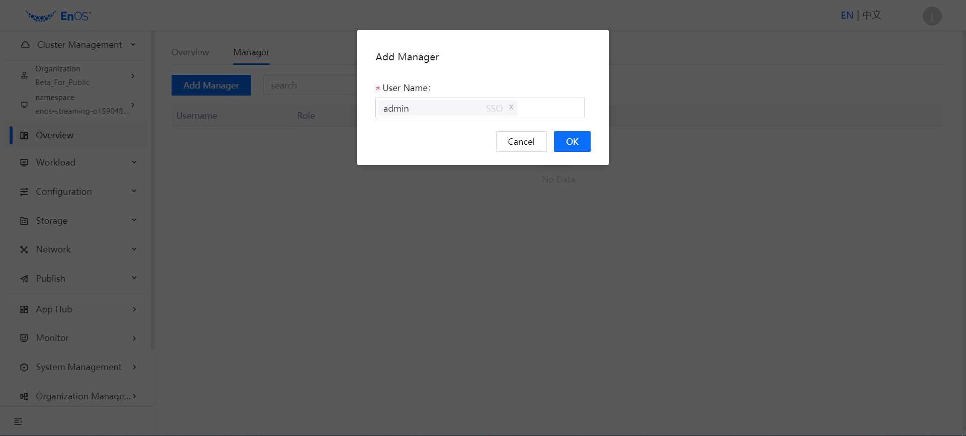 ../../../_images/cluster_namespace_admin.png