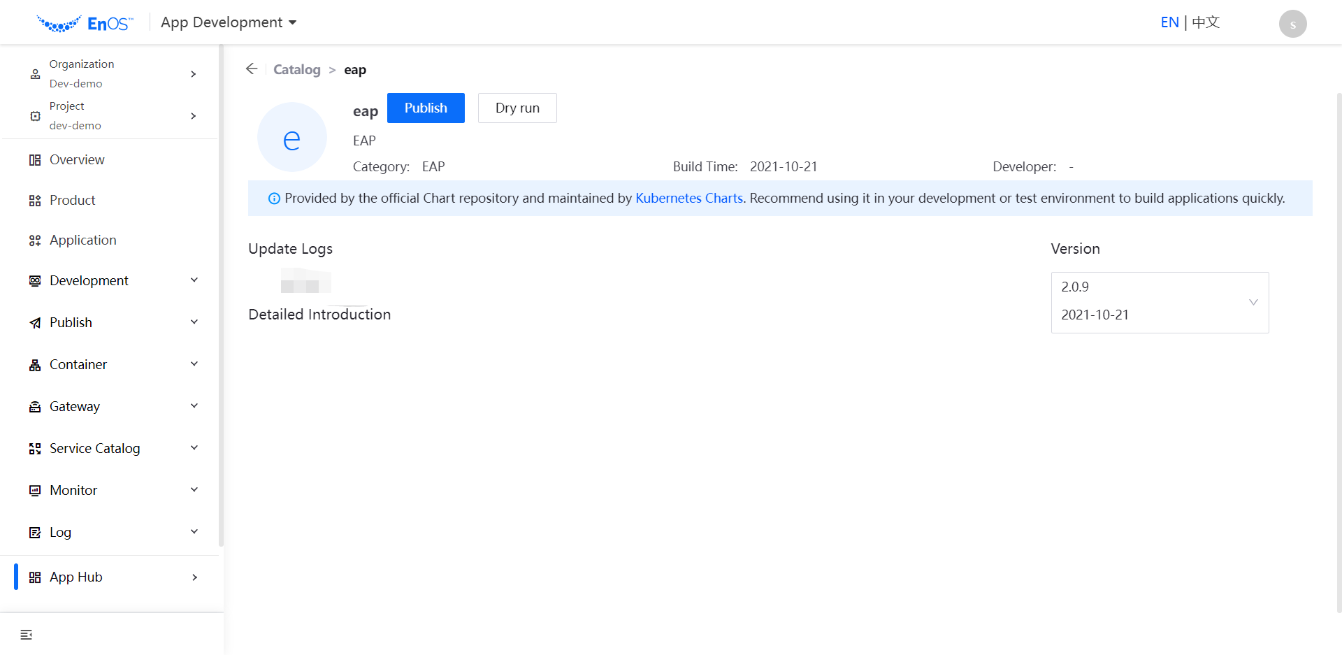 ../_images/deploying_app_instance.png