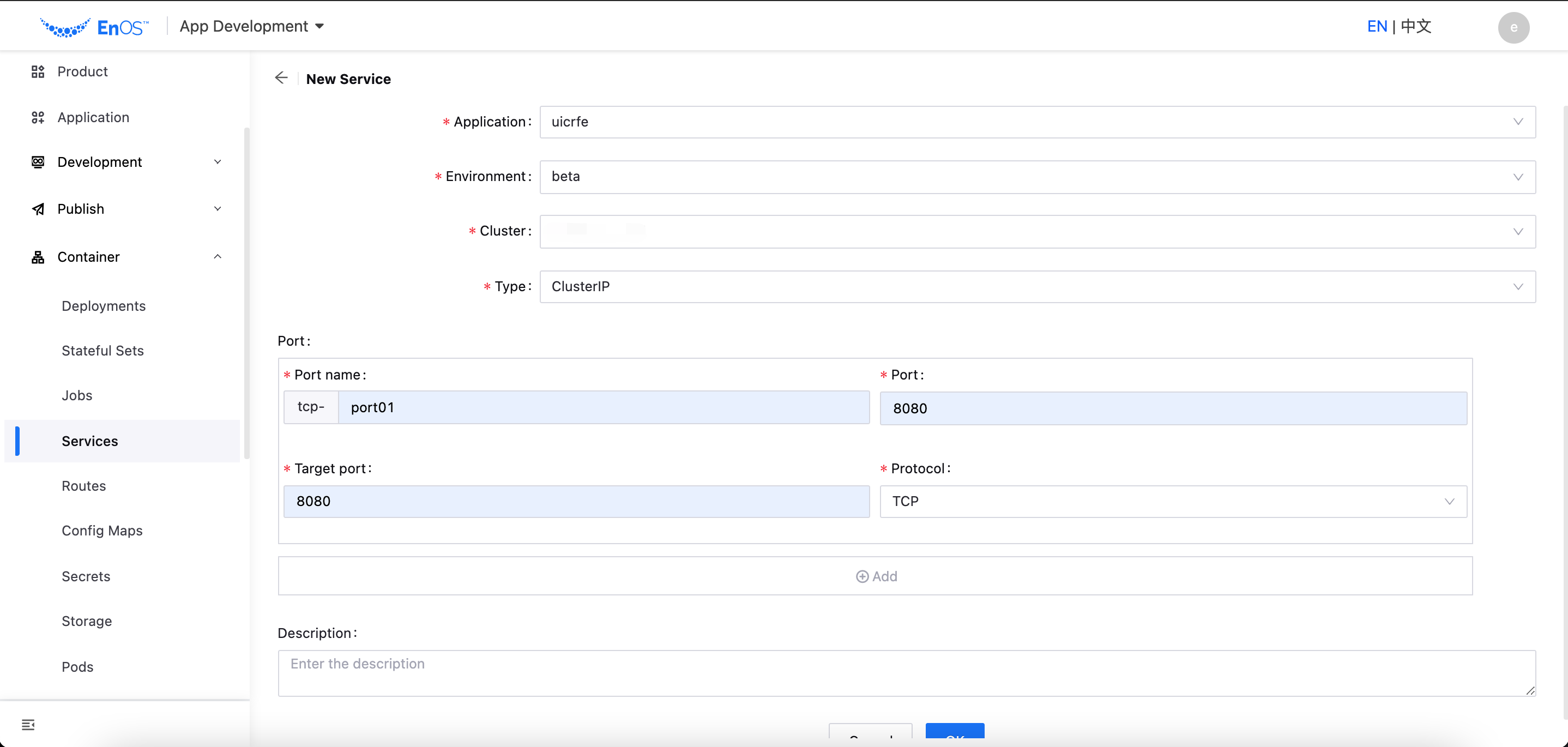 ../_images/service_config.png