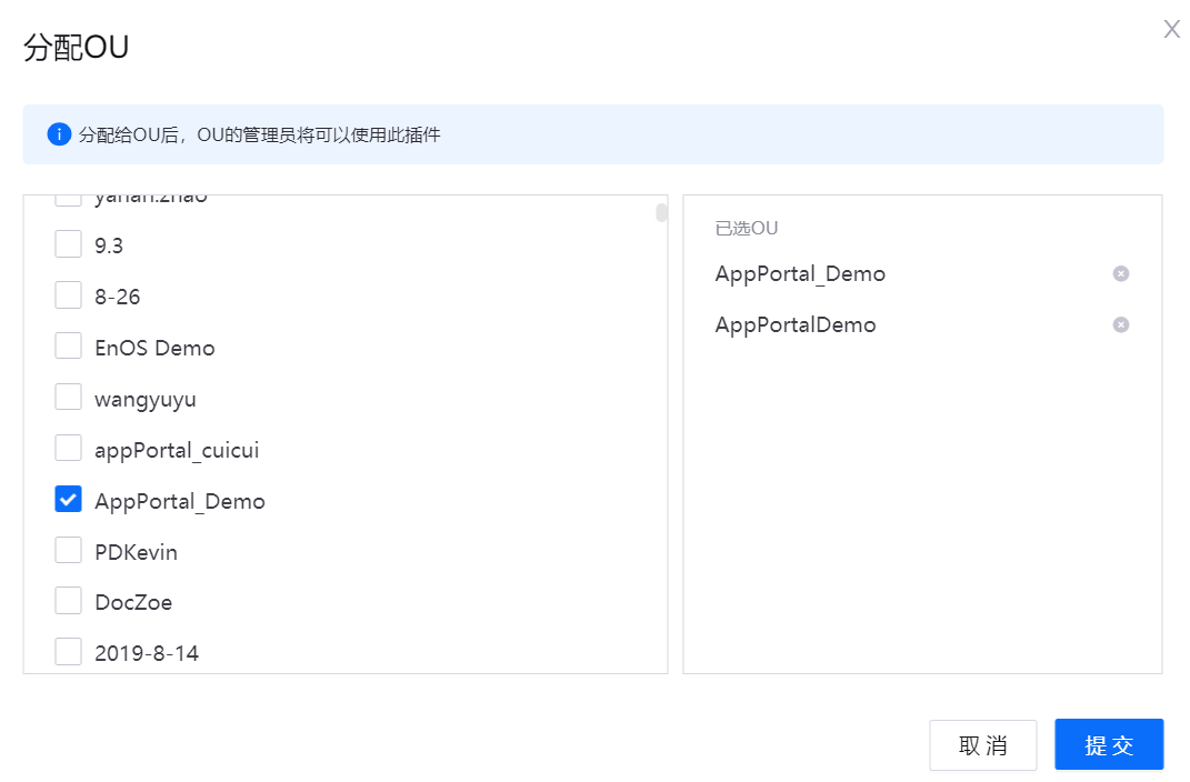../../../../_images/assigning_plugin.png