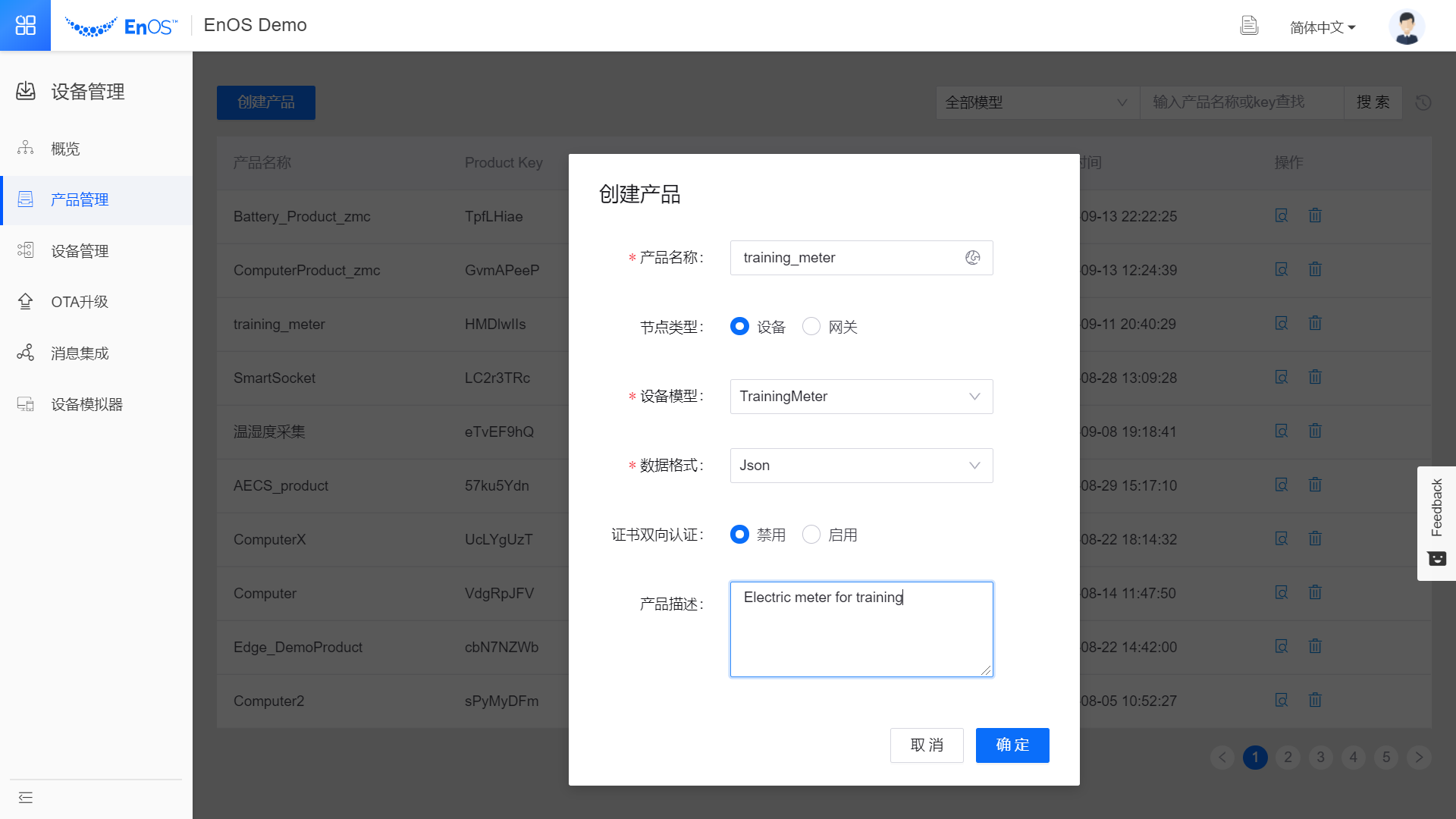 ../_images/tutorial_creating_product_for_device.png