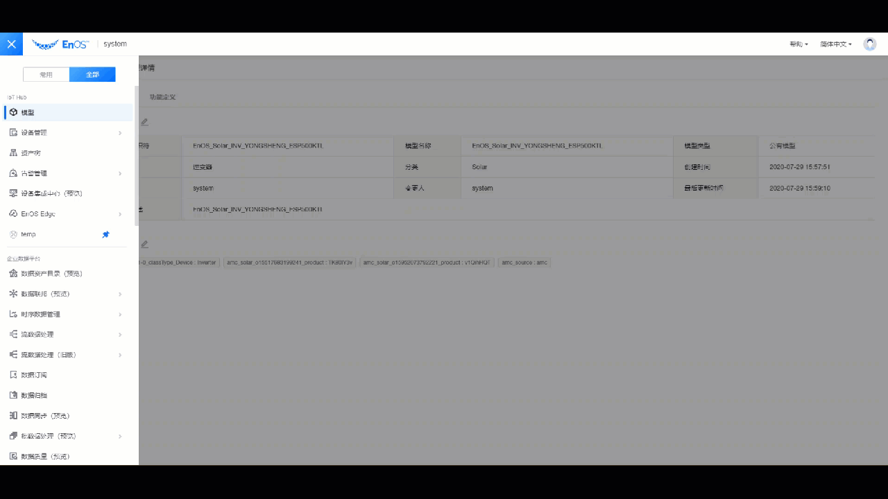../_images/attribute_default_value.gif