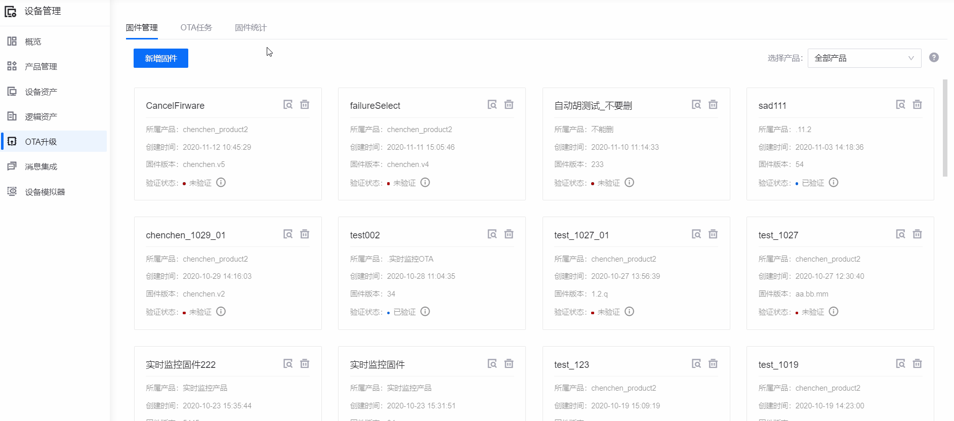 ../_images/ota_firmware_statistics.gif