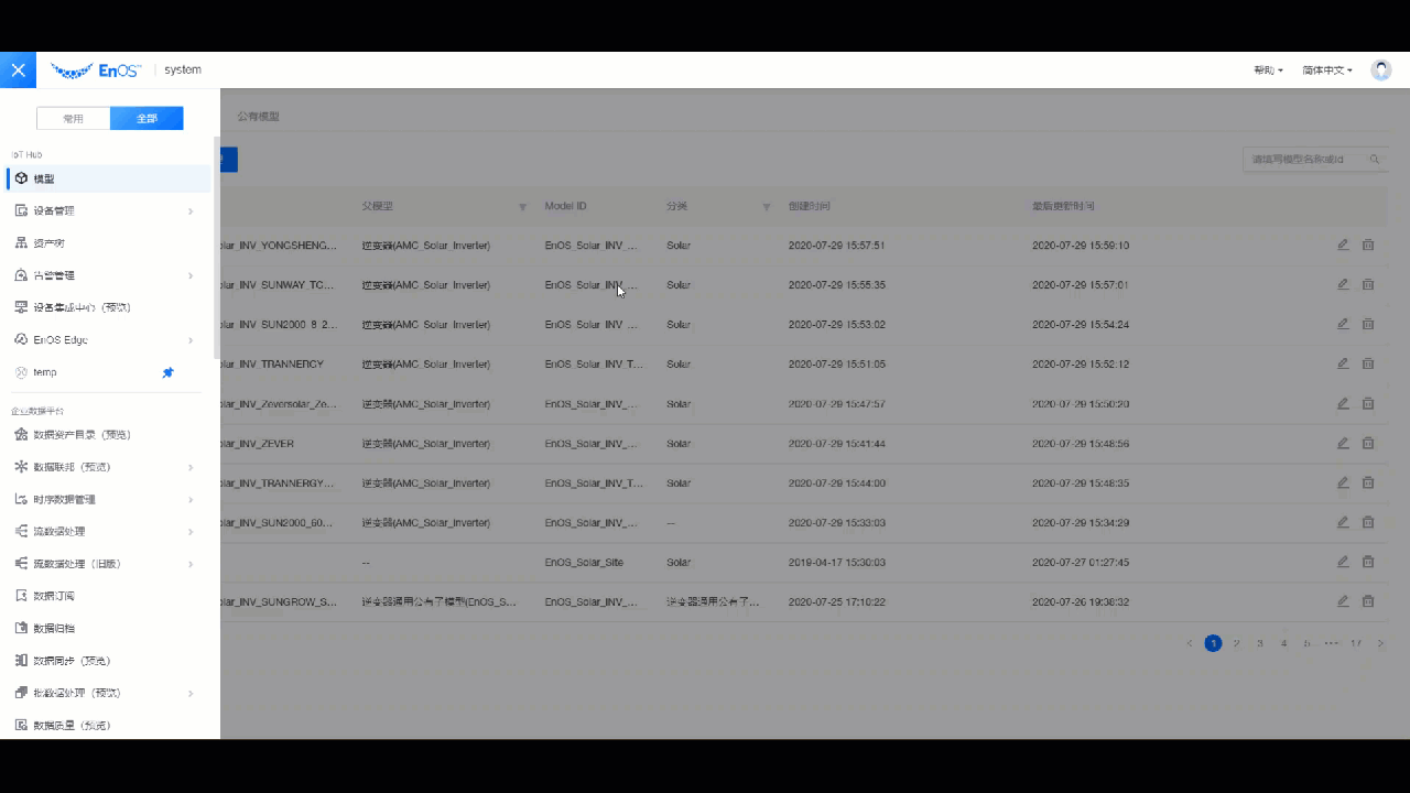 ../_images/ota_sha256.gif