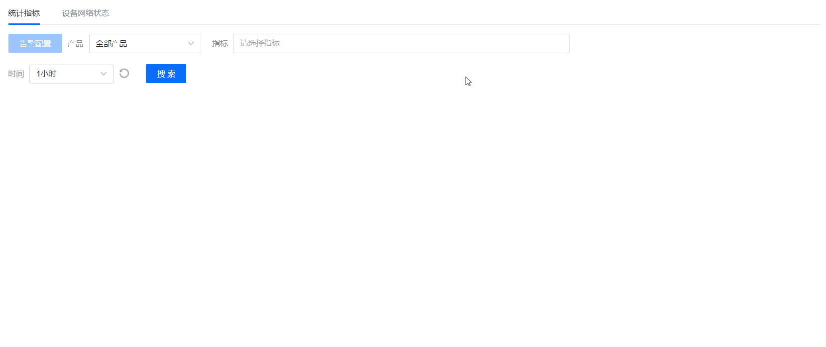 ../_images/realtime_statistics.gif