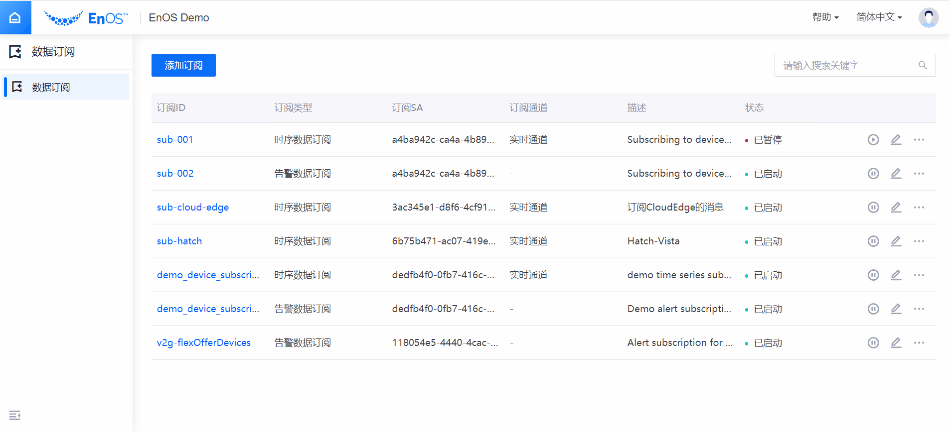 ../_images/subscribing_ota_events.gif