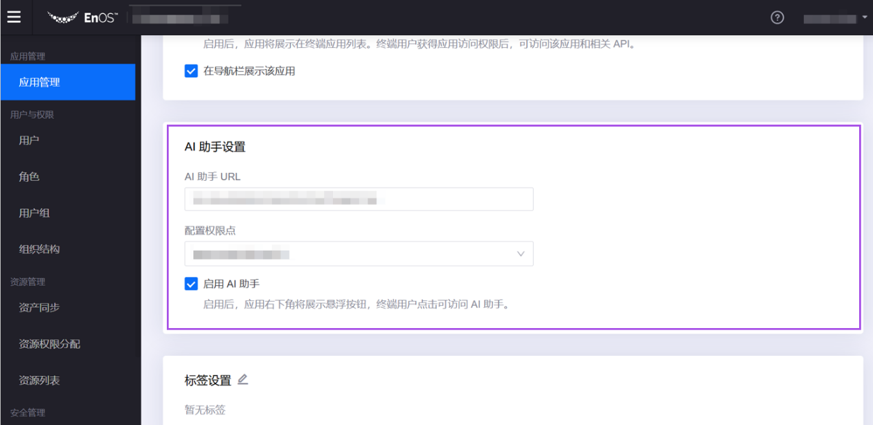 appportal