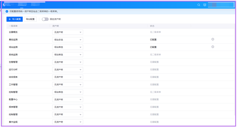 App portal