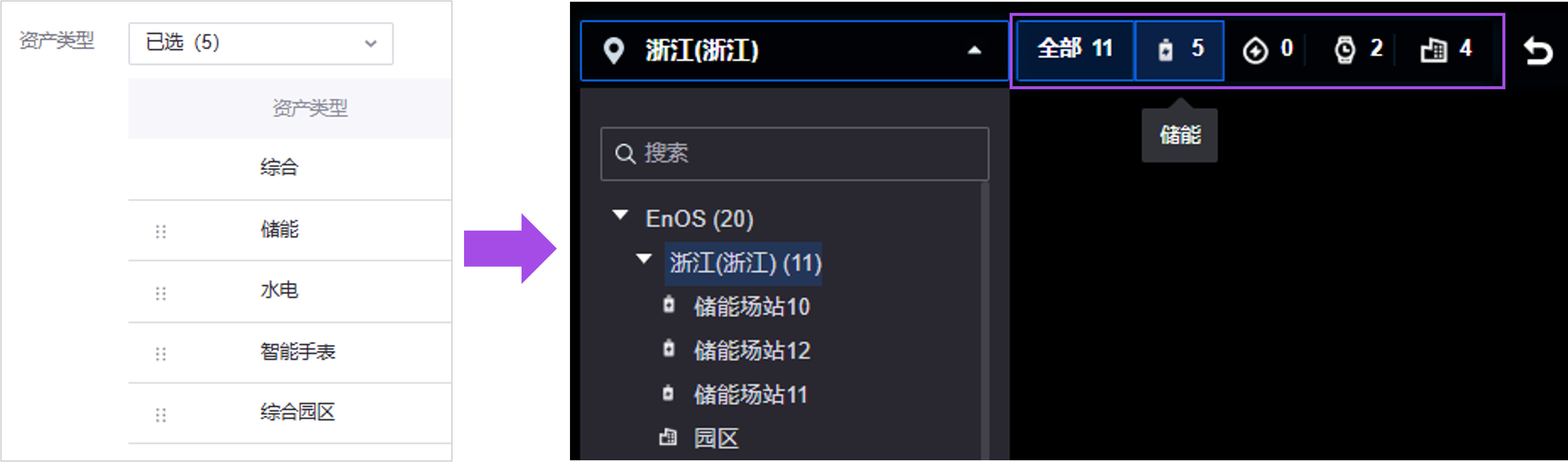 ../../_images/asset_type.png