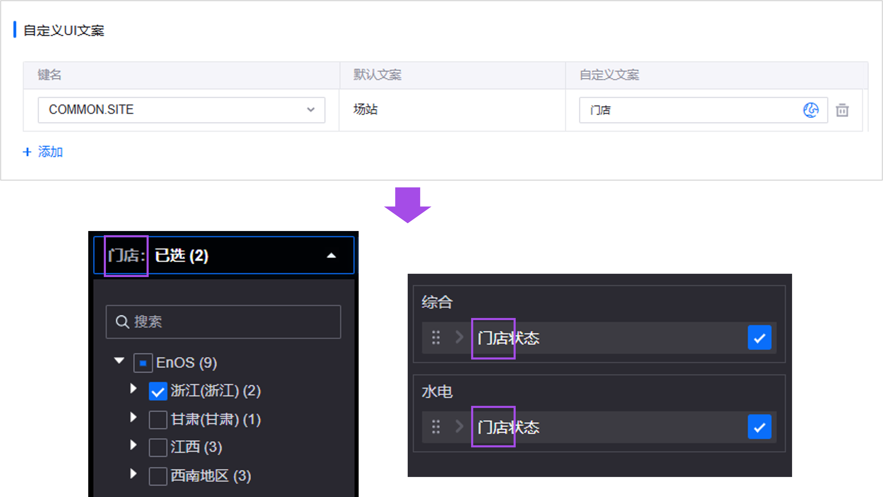 ../../_images/custom_ui.png