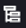 i_type