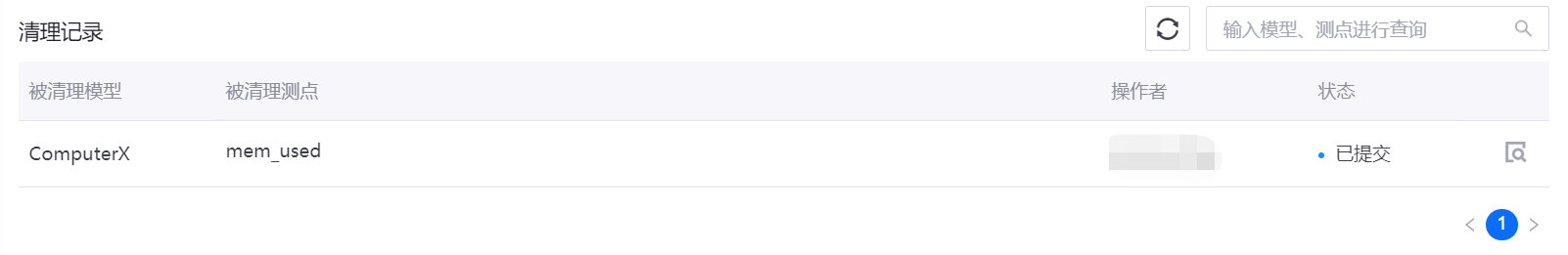 _images/last_changed_record_cleanup_status.png