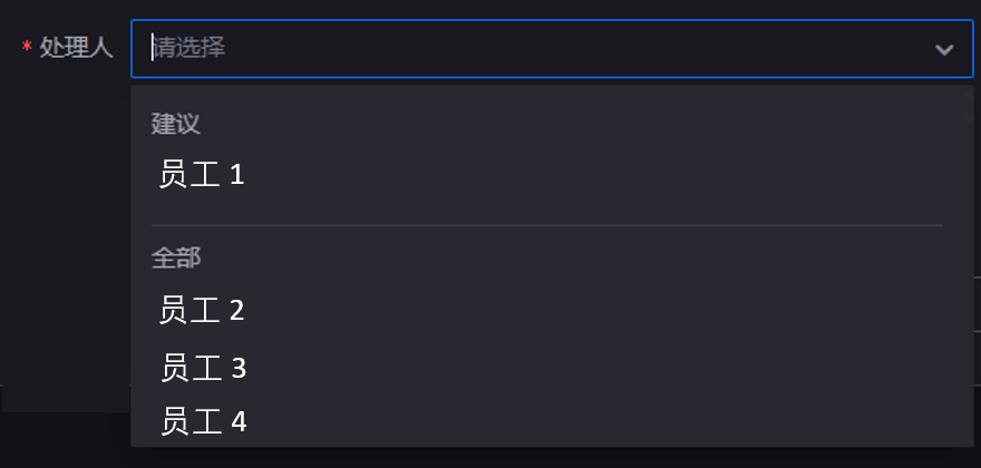 ../_images/singlestaffselect.png