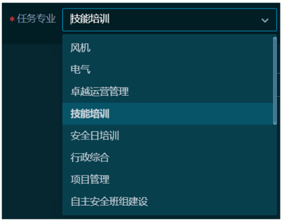 ../_images/worktype_task.png